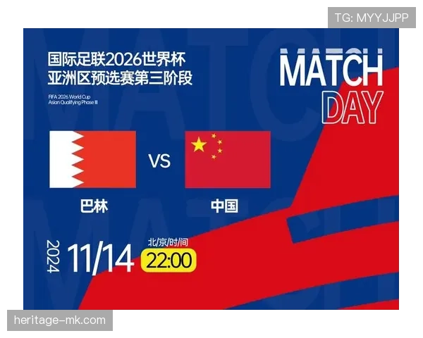 2026世界杯小组第三资格怎么算