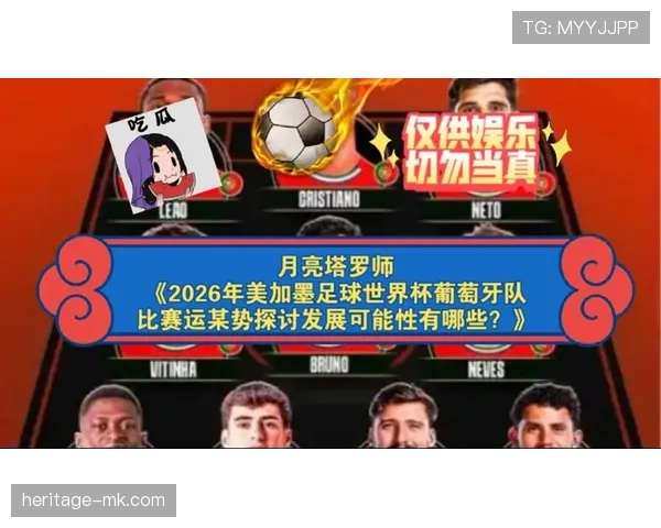 2026世界杯哪些球队最依赖主教练经验